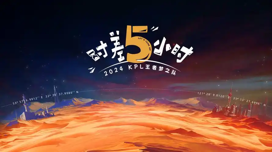 悬疑推理真相追踪海报