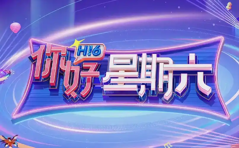 热血动漫激战巅峰海报