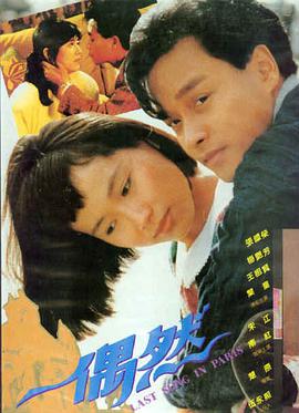 锦绣朝天剧集海报