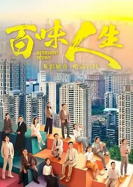 星际迷航剧集海报