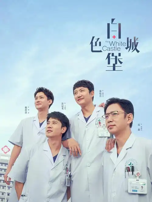 暗流涌动剧集海报