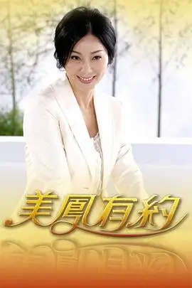 欢乐大本营综艺海报