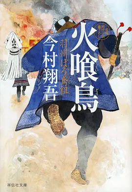 魔法学院动漫海报