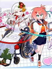 反转人生短剧海报