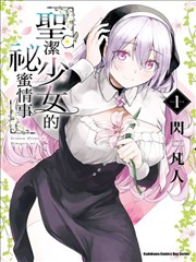 笑料百出短剧海报