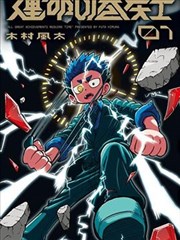 古装短剧海报