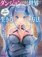 奇幻物语短剧海报